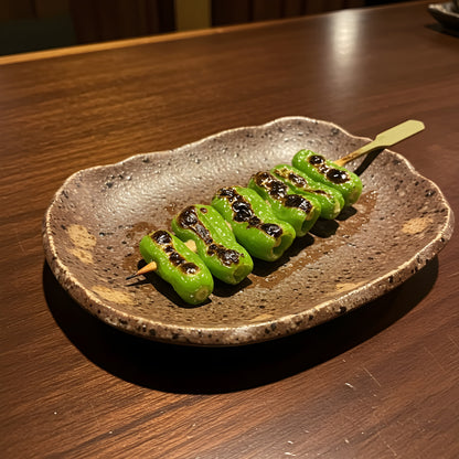 Pepper, Shishito, Certified Organic